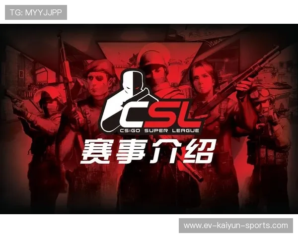 《CS_GO》2025“银河杯”——豪门豪强激战，荣耀由你见证