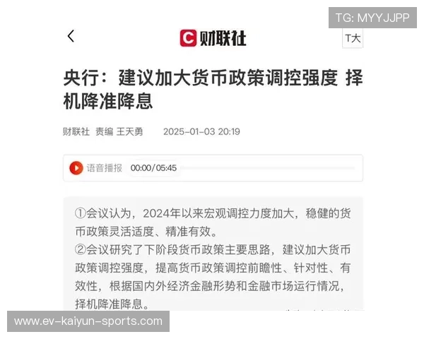 央行例会后资金流动展望，帮主给出市场判断，央行的资金从哪里来